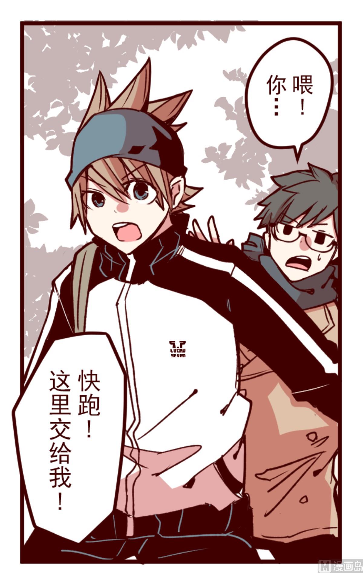 第176话 你终于来了(1/2)-第177话
