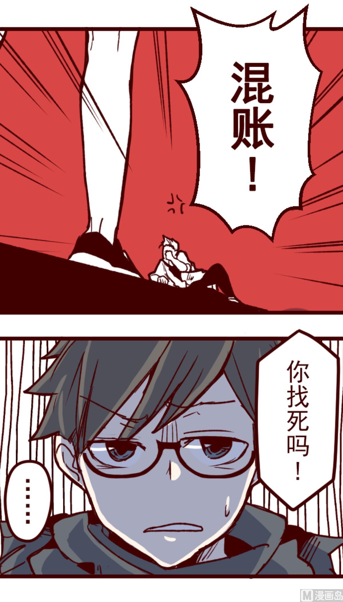第176话 你终于来了(1/2)-第177话