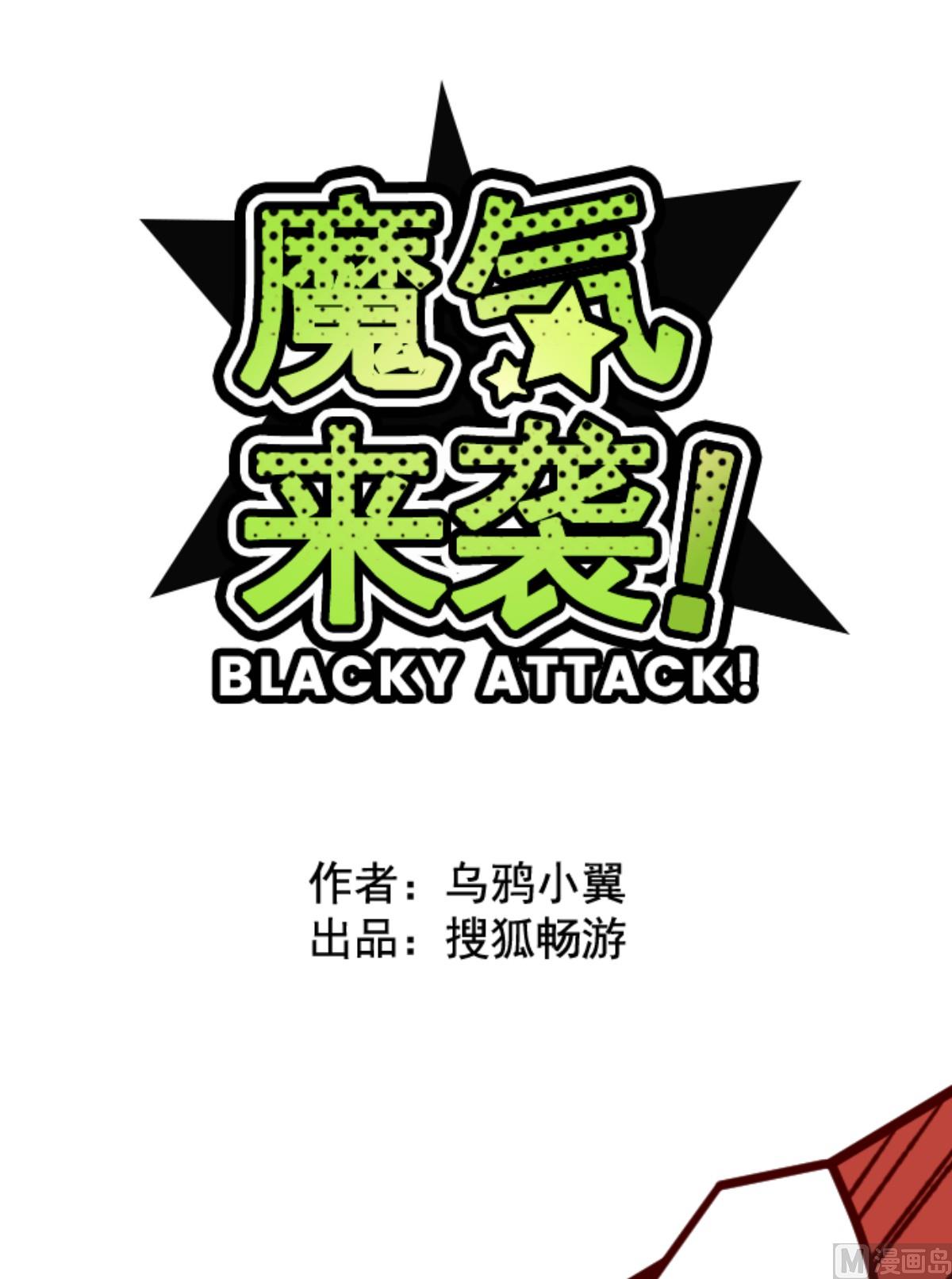 第176话 你终于来了(1/2)-第177话