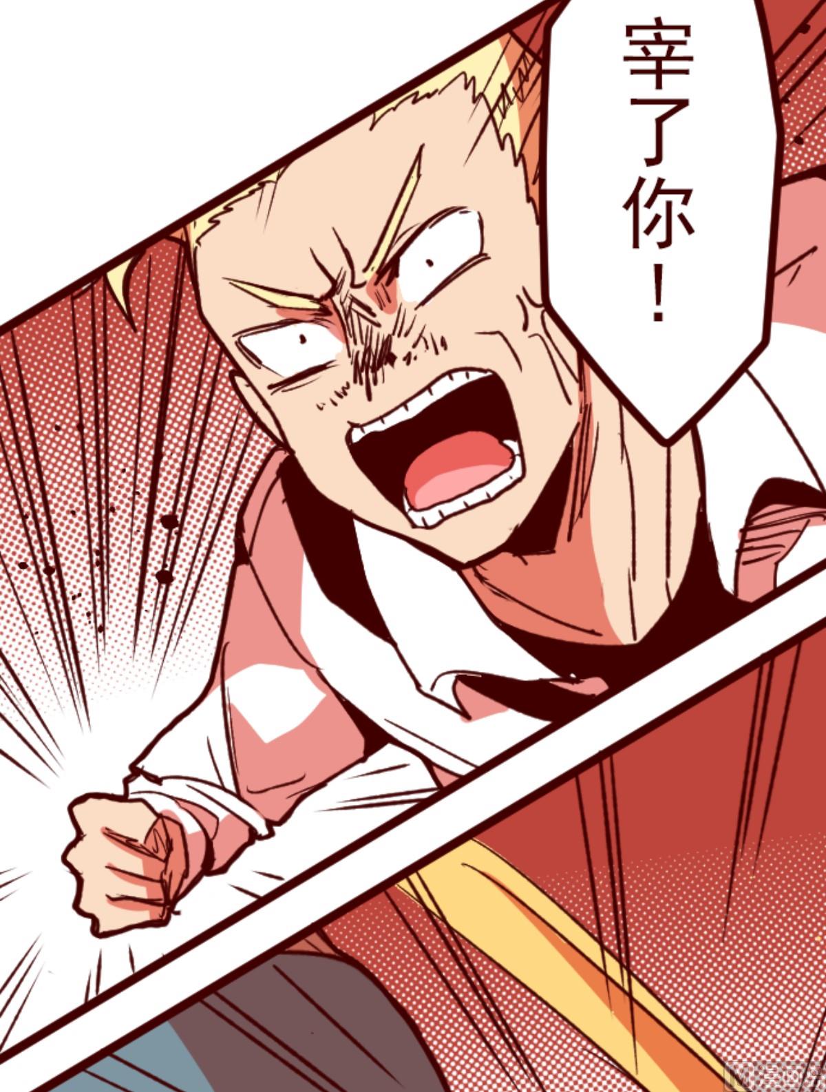 第176话 你终于来了(1/2)-第177话