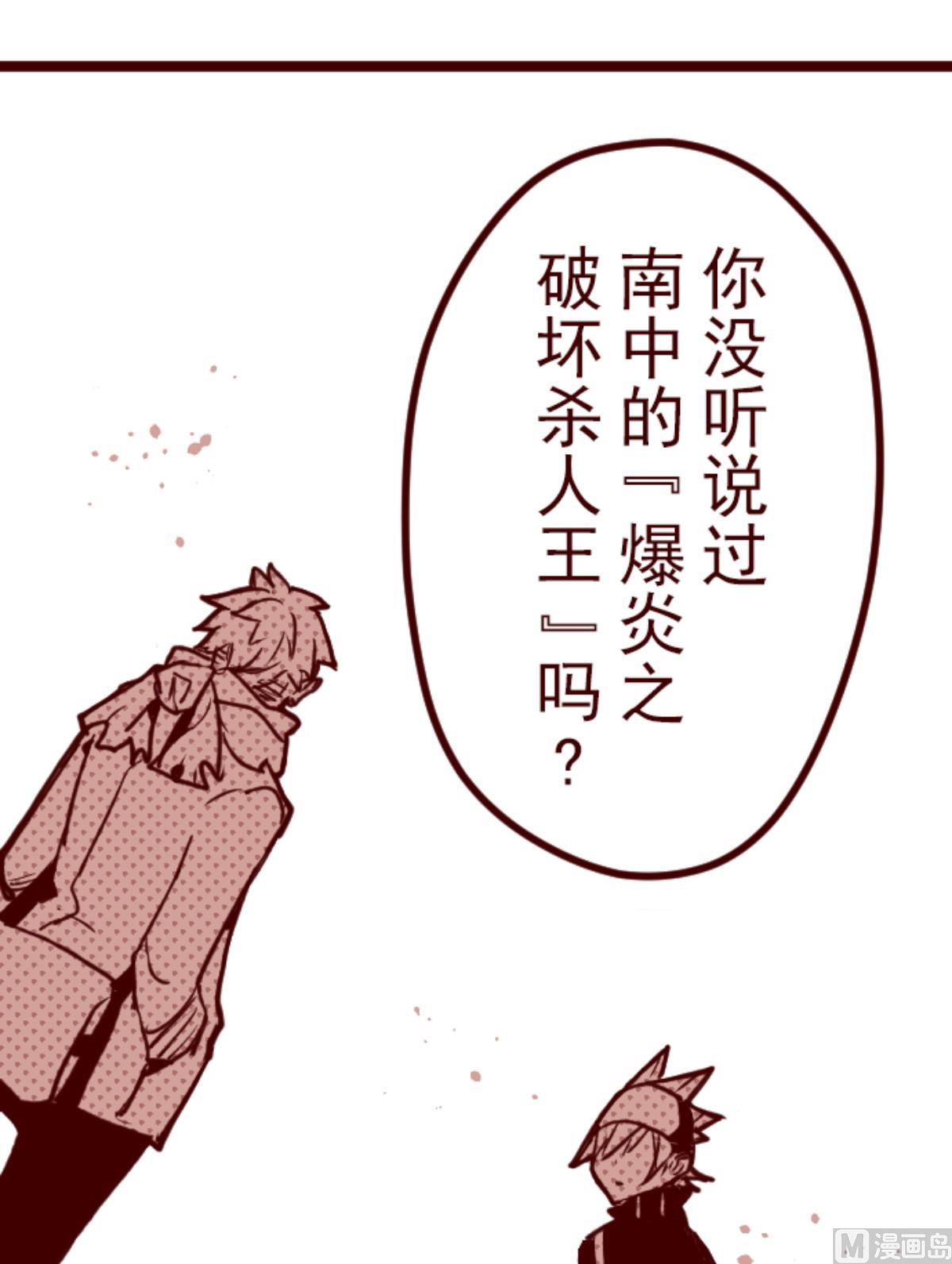 第176话 你终于来了(1/2)-第177话