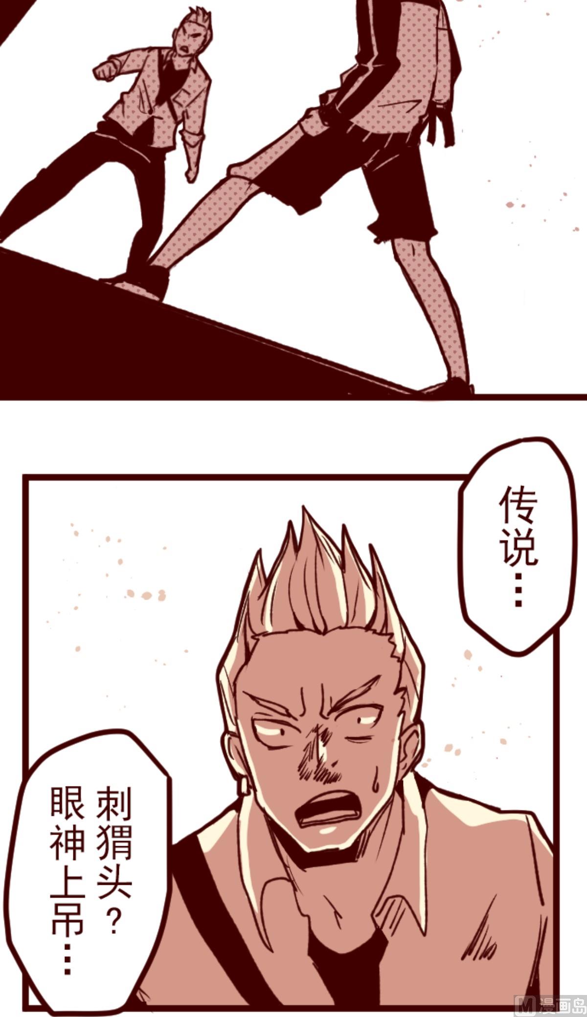 第176话 你终于来了(1/2)-第177话