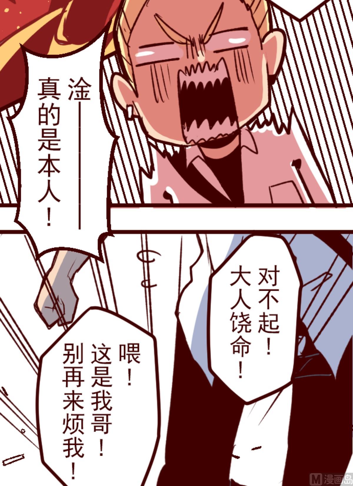 第176话 你终于来了(1/2)-第177话