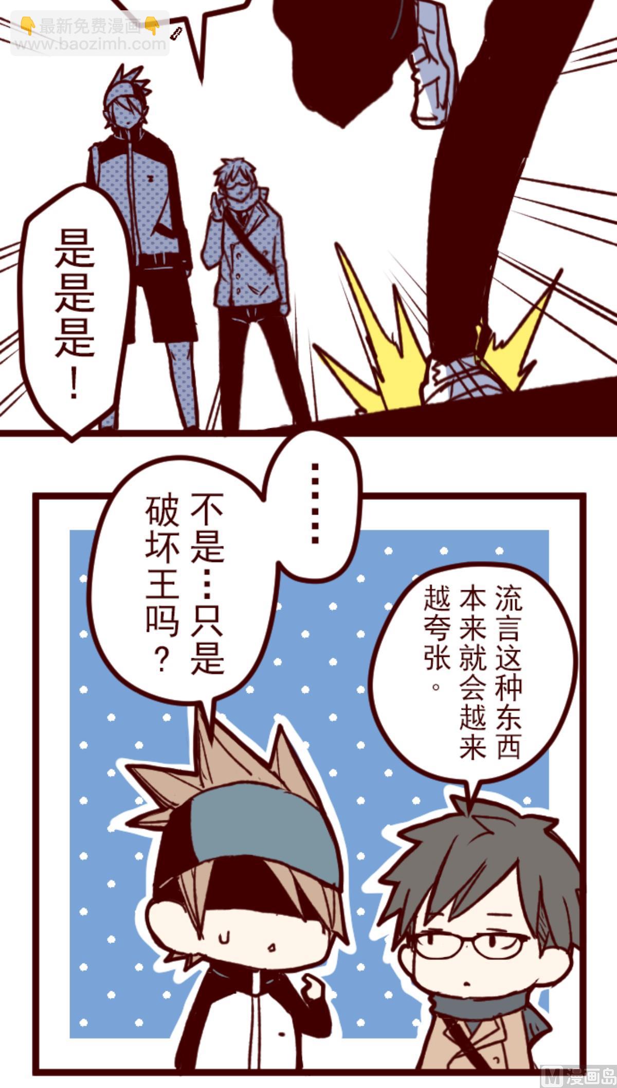 第176话 你终于来了(1/2)-第177话