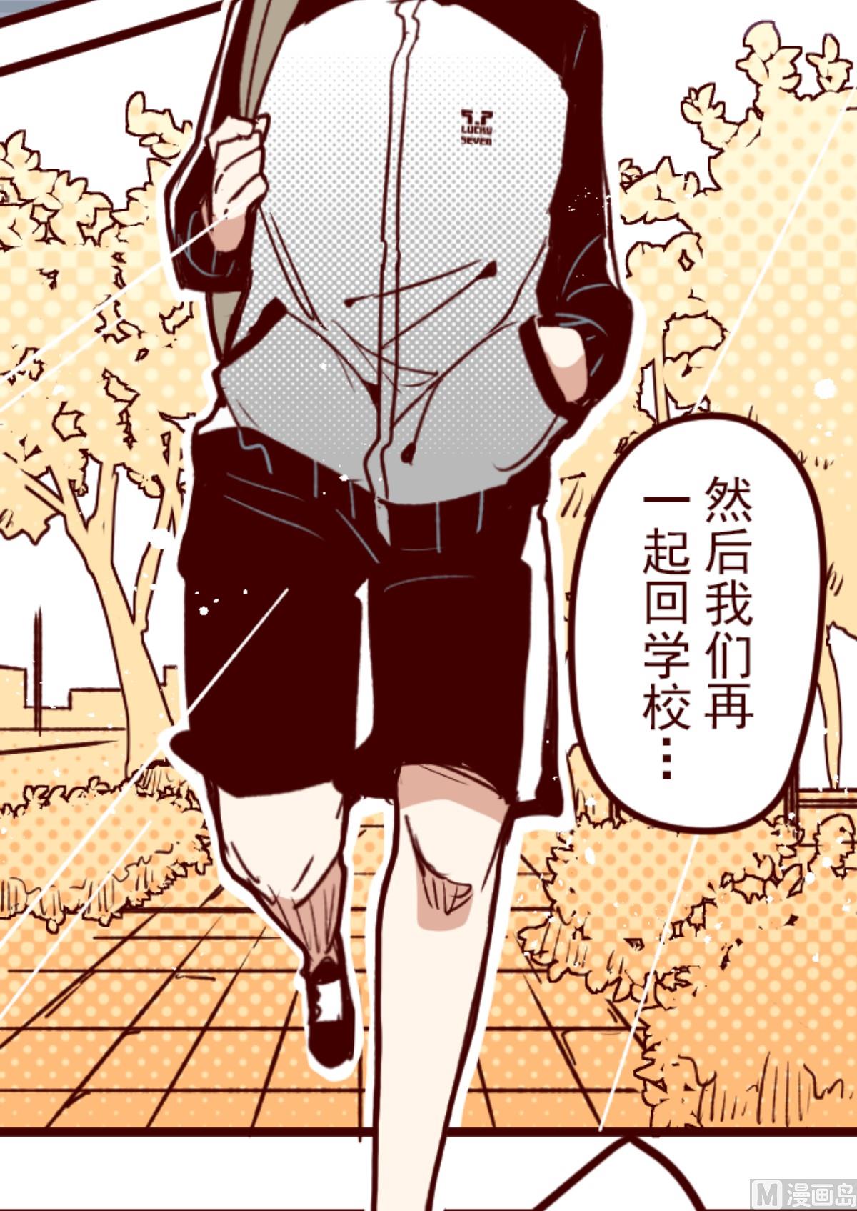第176话 你终于来了(1/2)-第177话
