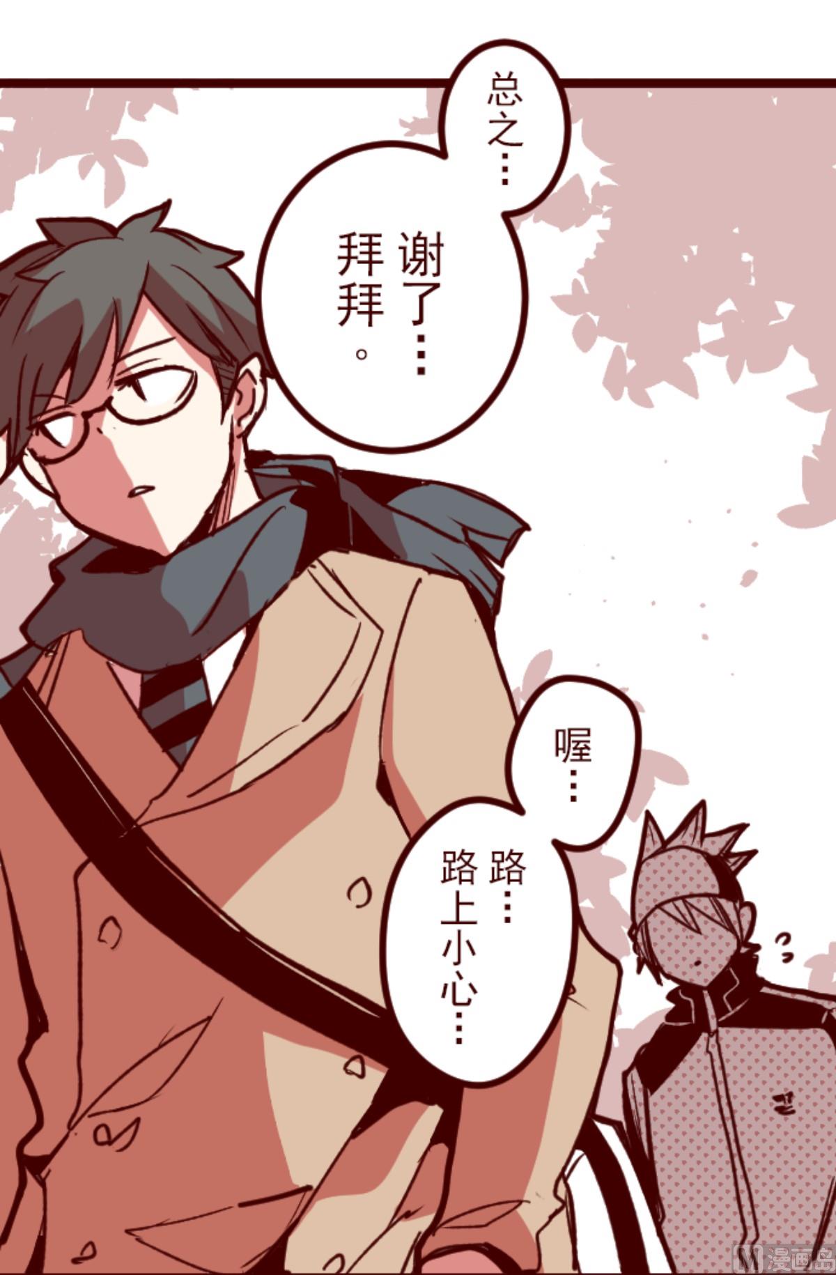 第176话 你终于来了(1/2)-第177话