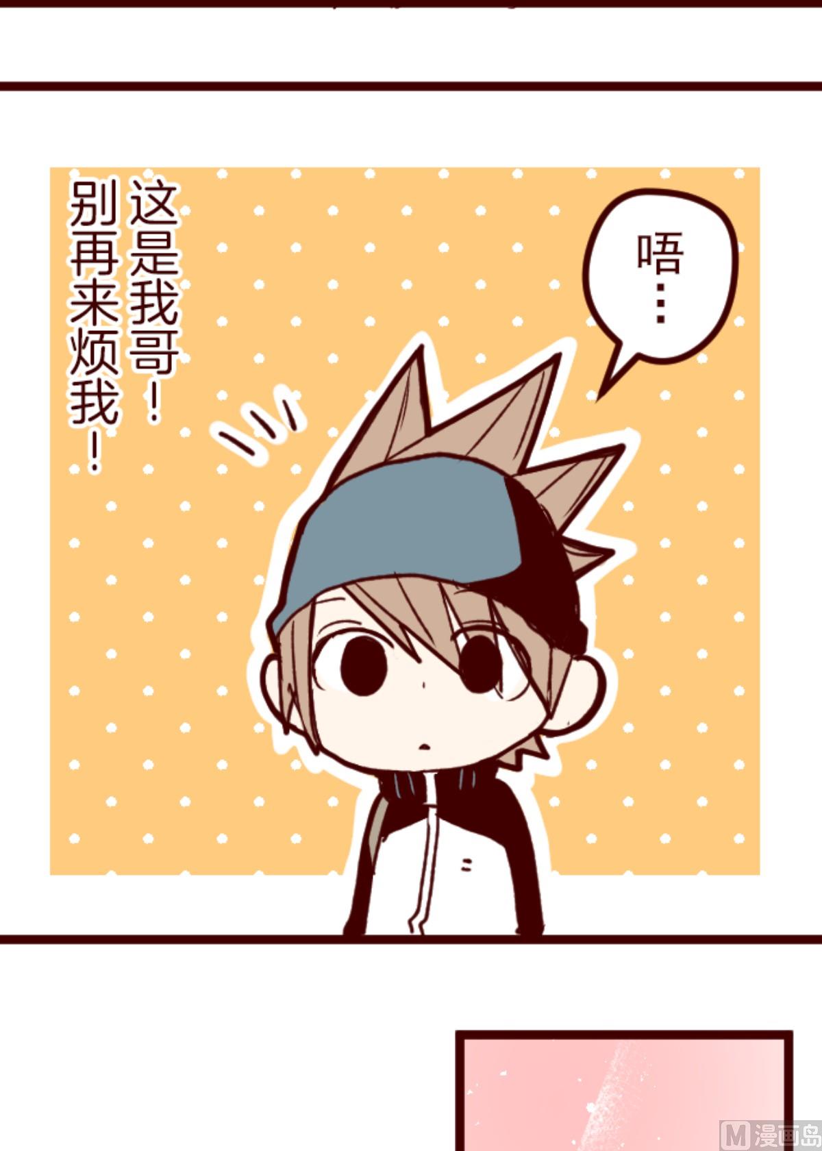 第176话 你终于来了(1/2)-第177话
