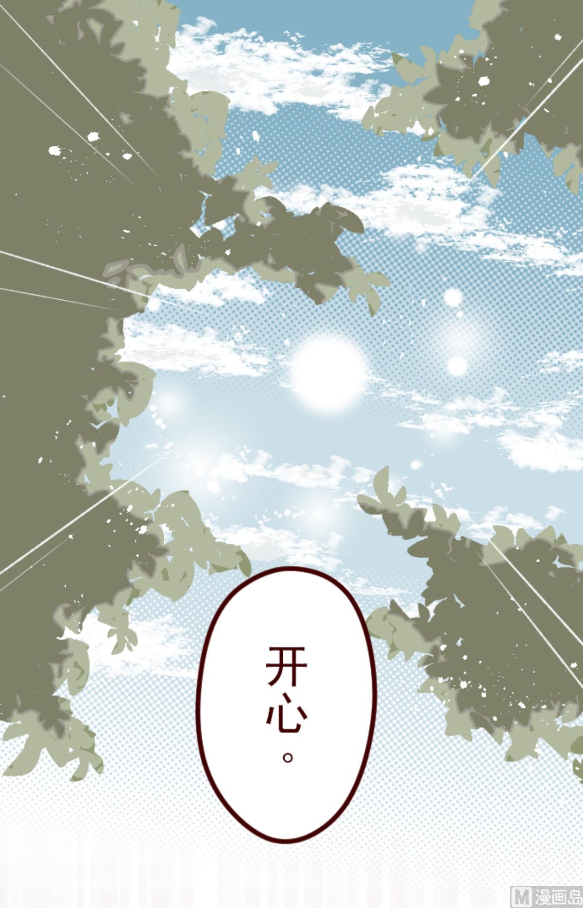 第176话 你终于来了(1/2)-第177话