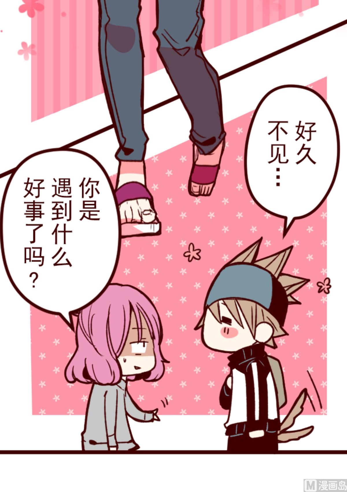 第176话 你终于来了(1/2)-第177话