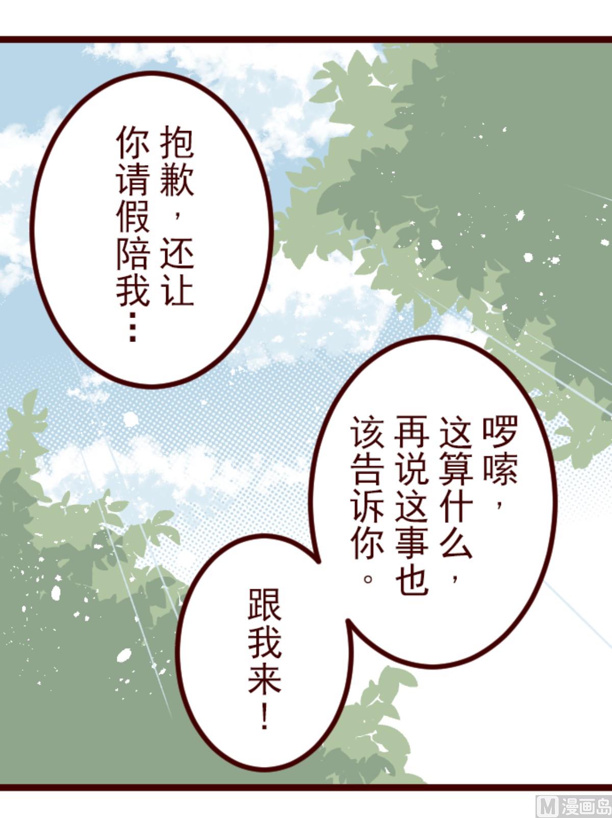 第176话 你终于来了(1/2)-第177话