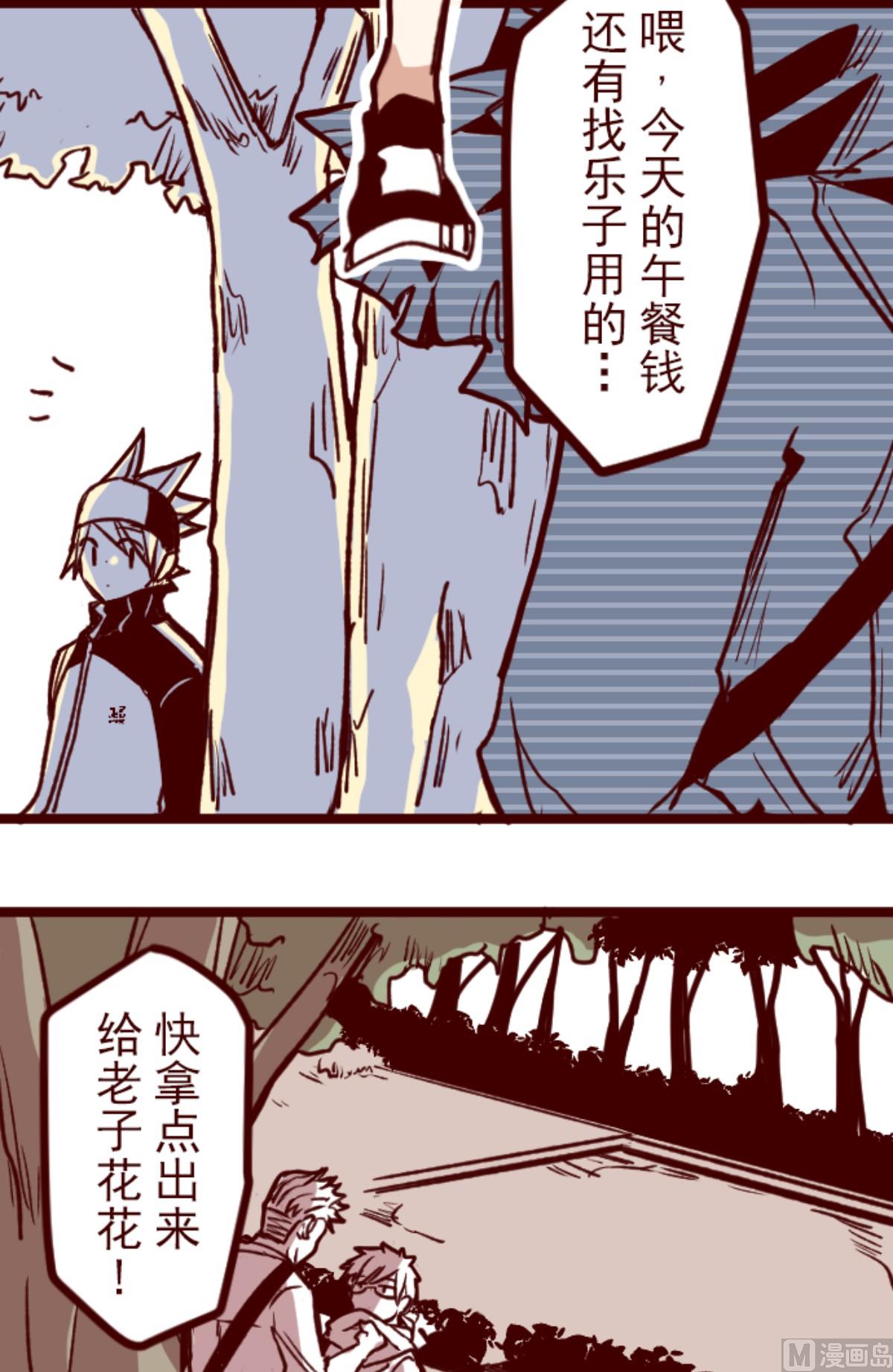 第176话 你终于来了(1/2)-第177话