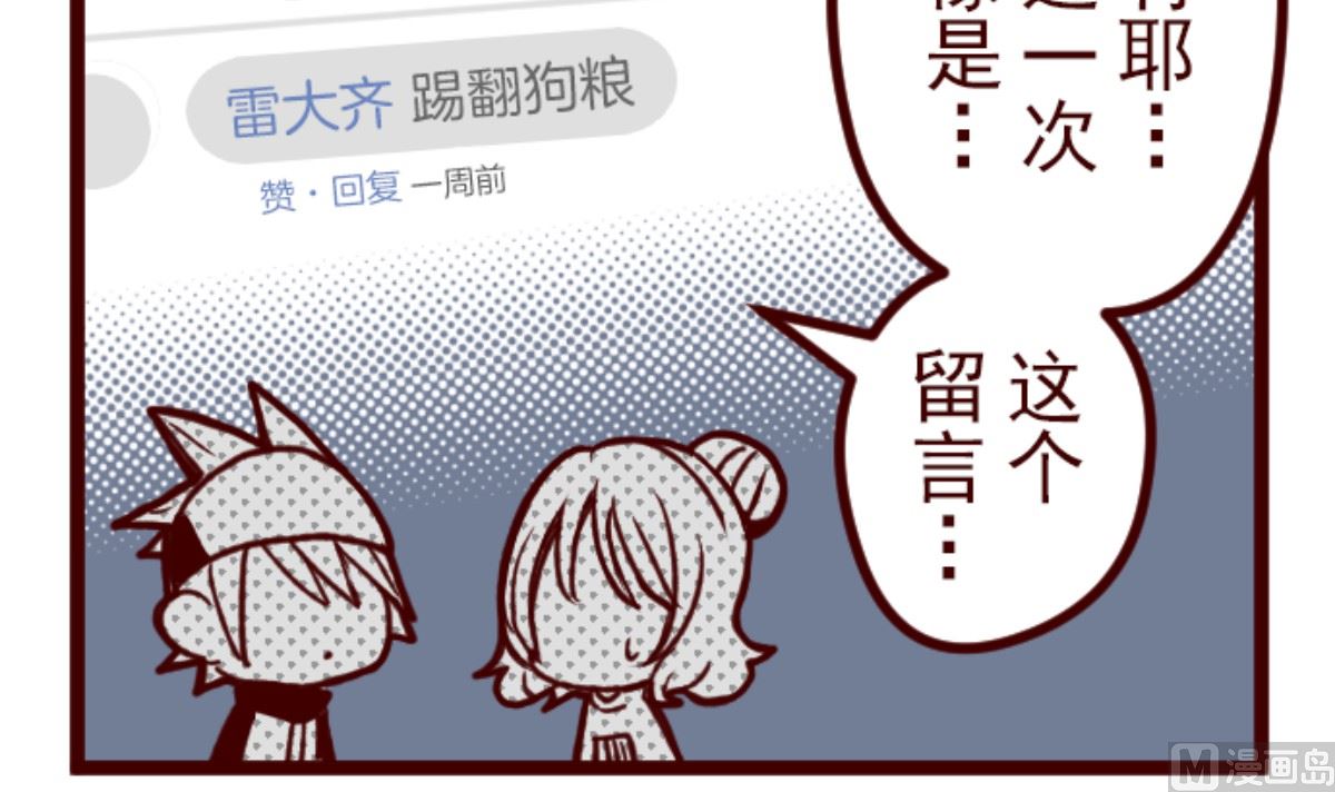 第176话 你终于来了(1/2)-第177话
