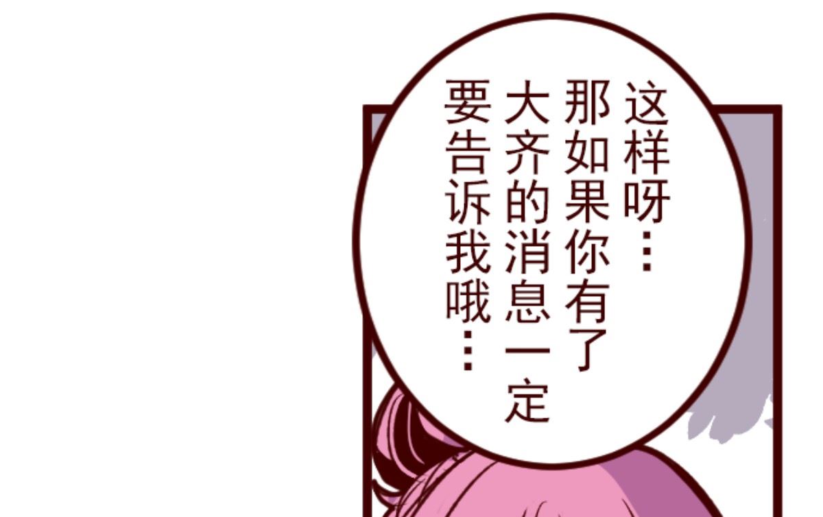 第176话 你终于来了(1/2)-第177话