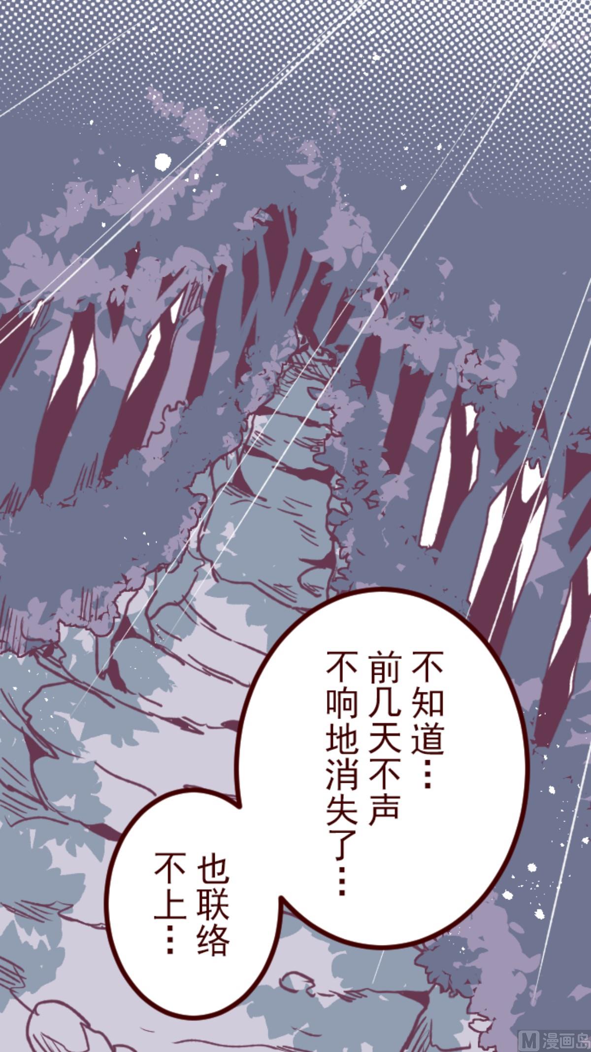 第176话 你终于来了(1/2)-第177话