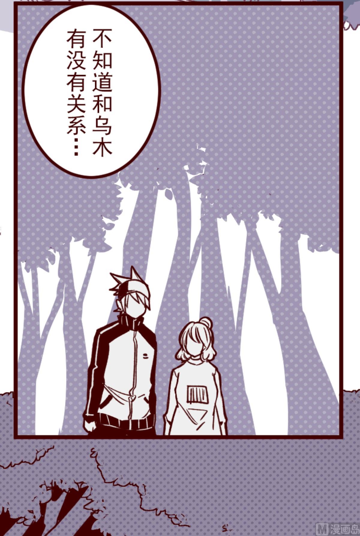 第176话 你终于来了(1/2)-第177话