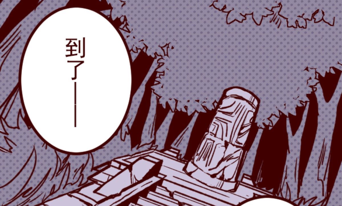 第176话 你终于来了(1/2)-第177话