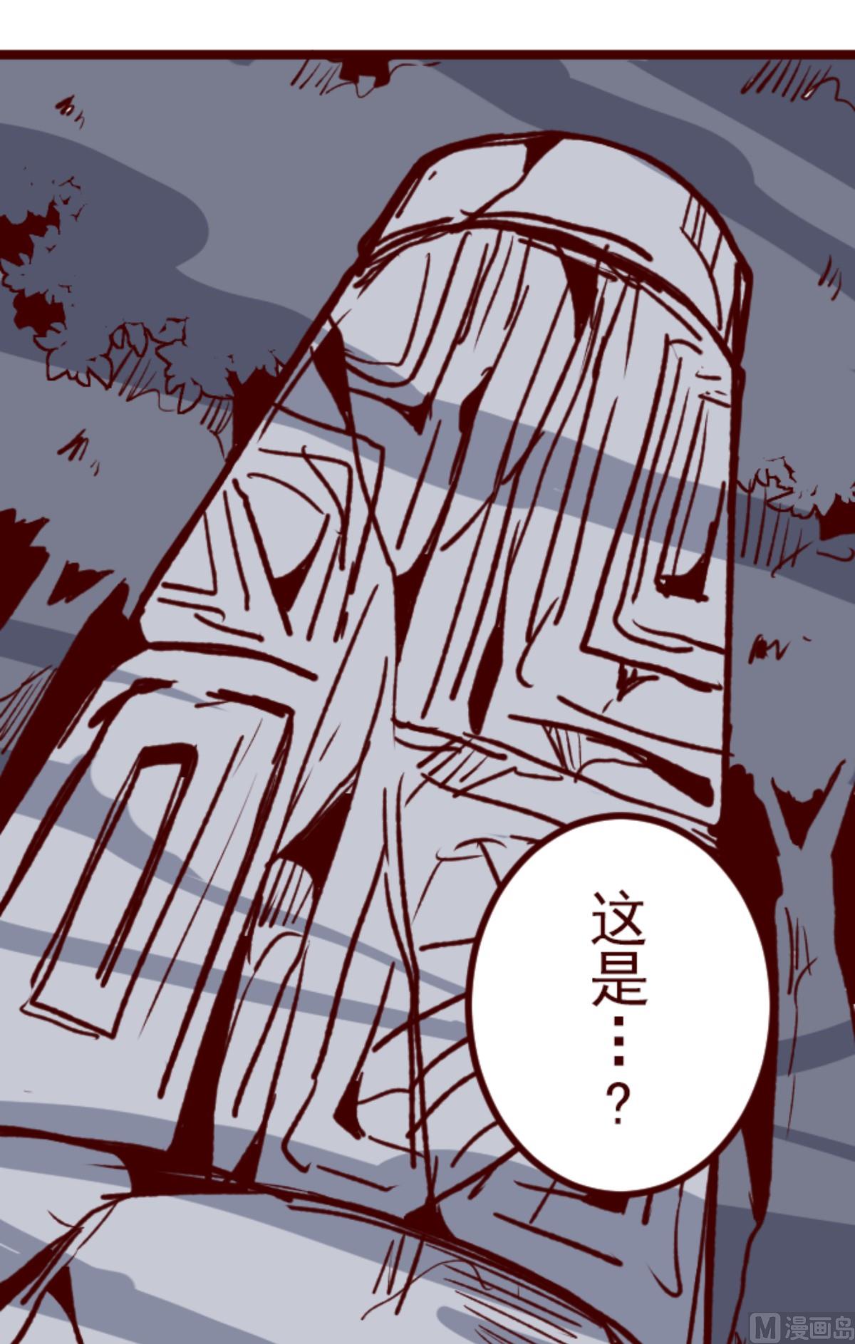 第176话 你终于来了(1/2)-第177话