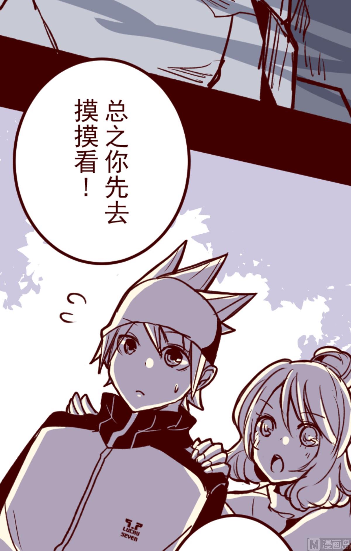 第176话 你终于来了(1/2)-第177话