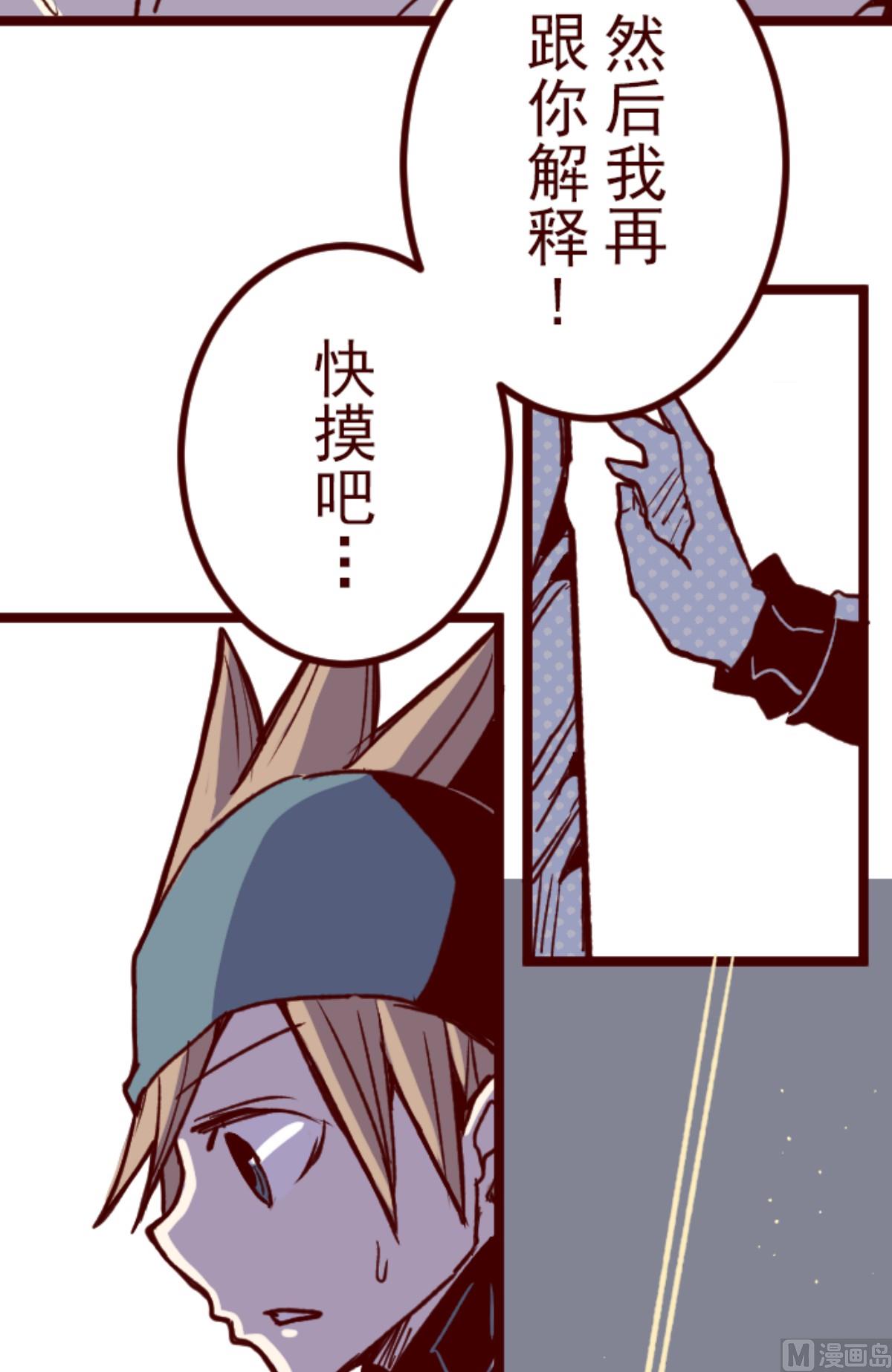 第176话 你终于来了(1/2)-第177话