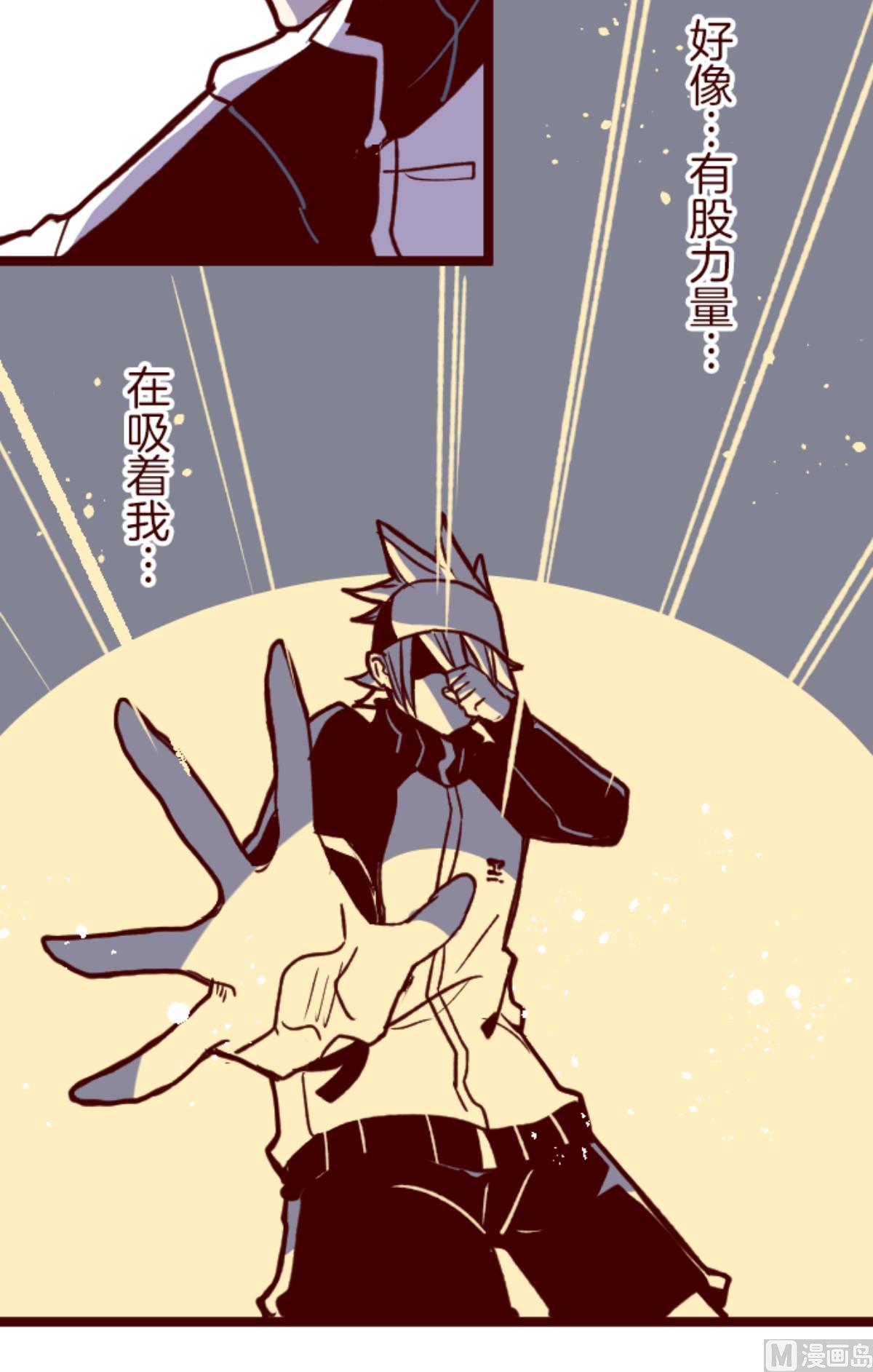 第176话 你终于来了(1/2)-第177话