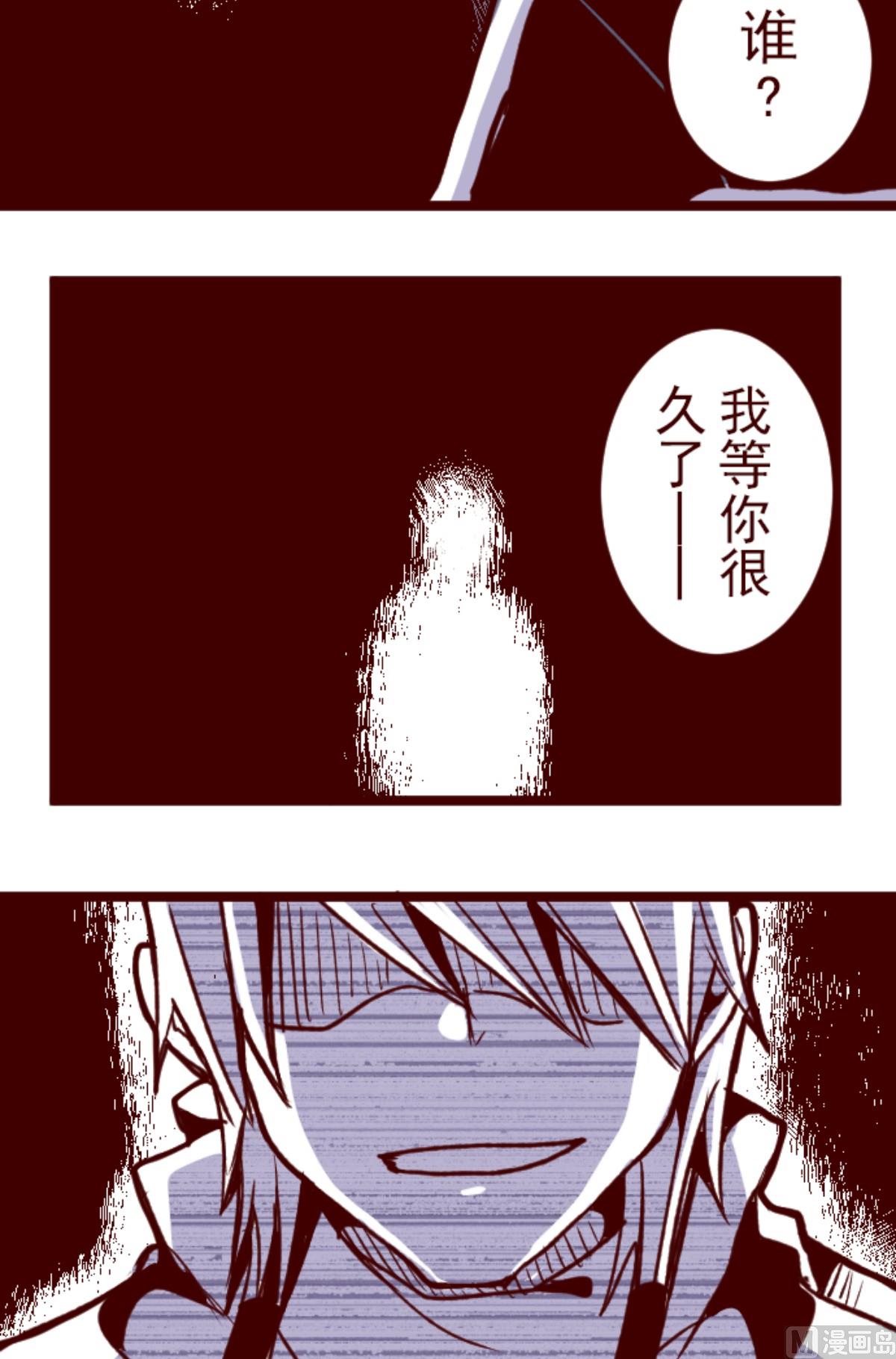 第176话 你终于来了(1/2)-第177话