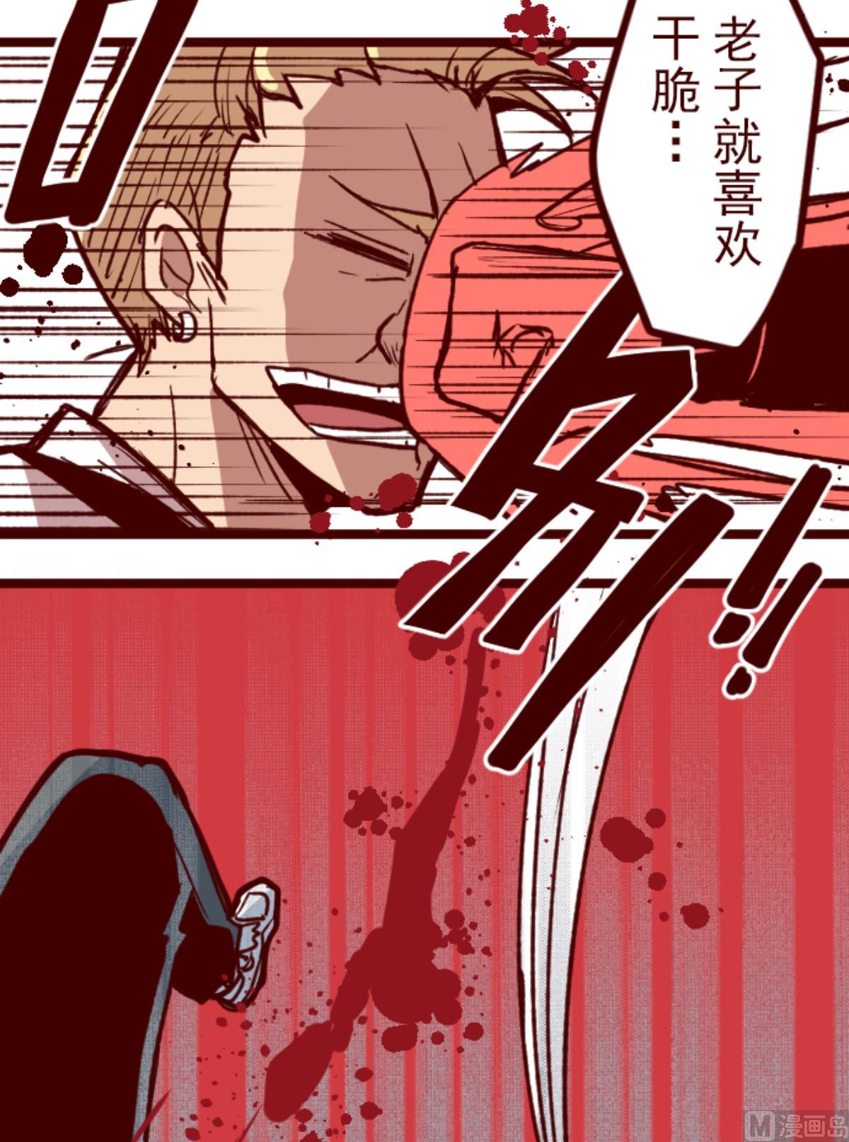 第176话 你终于来了(1/2)-第177话
