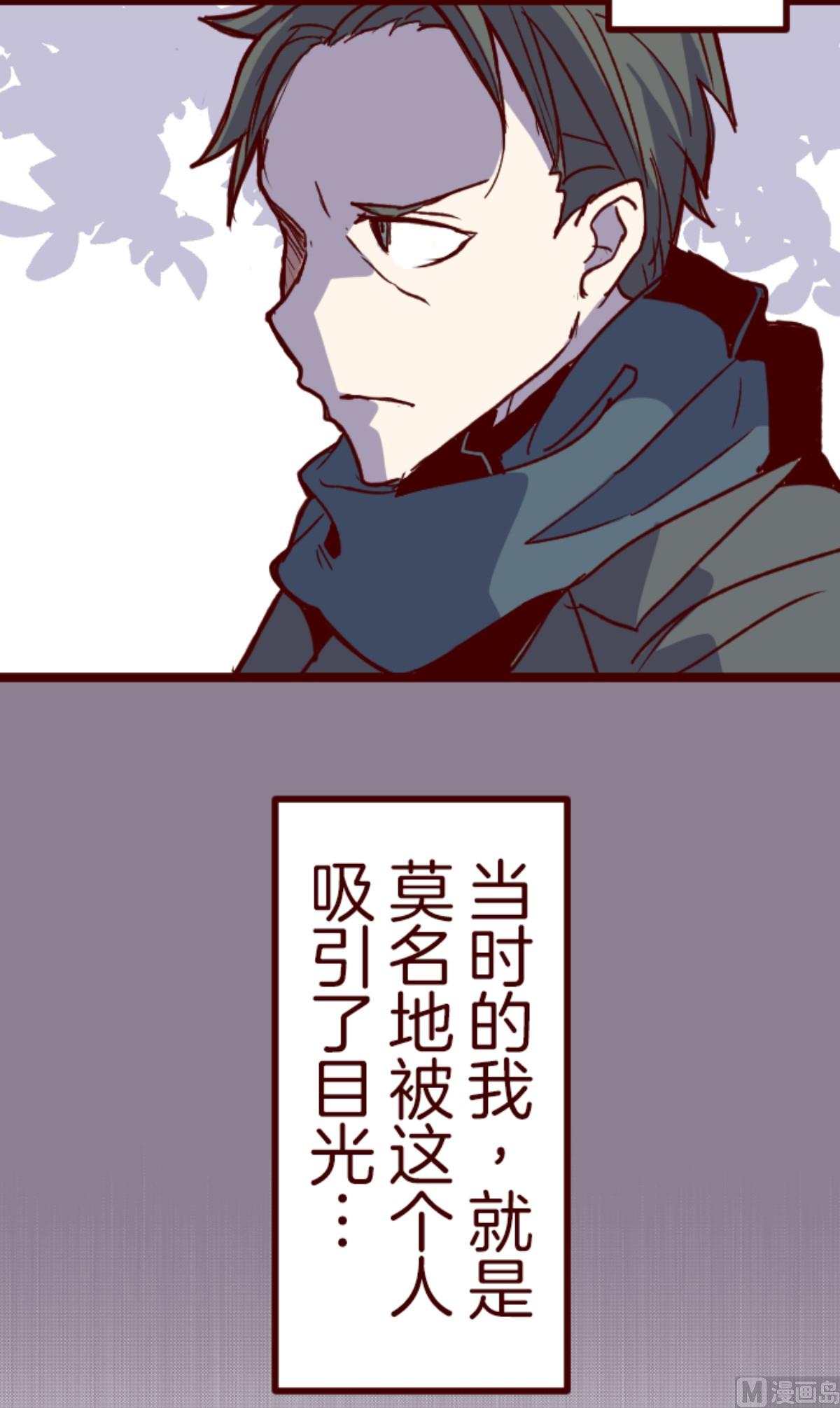 第178话 爸爸(1/2)-第179话