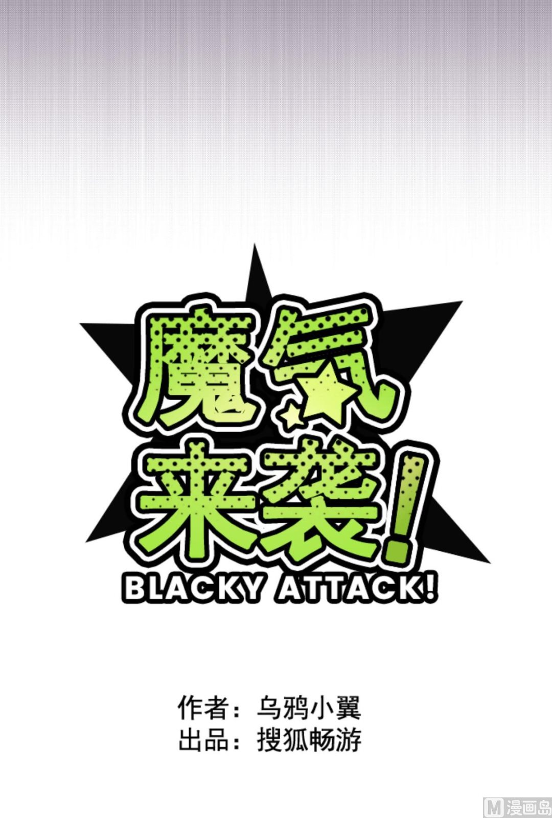 第178话 爸爸(1/2)-第179话