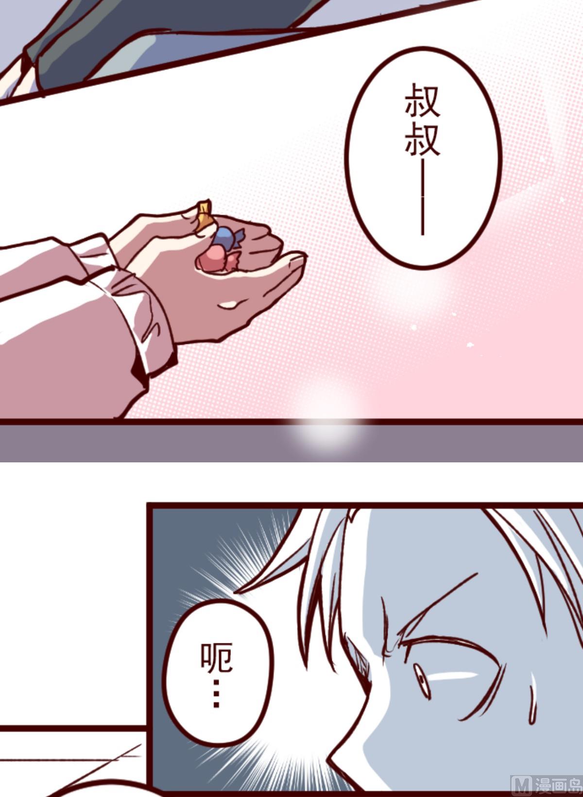 第178话 爸爸(1/2)-第179话