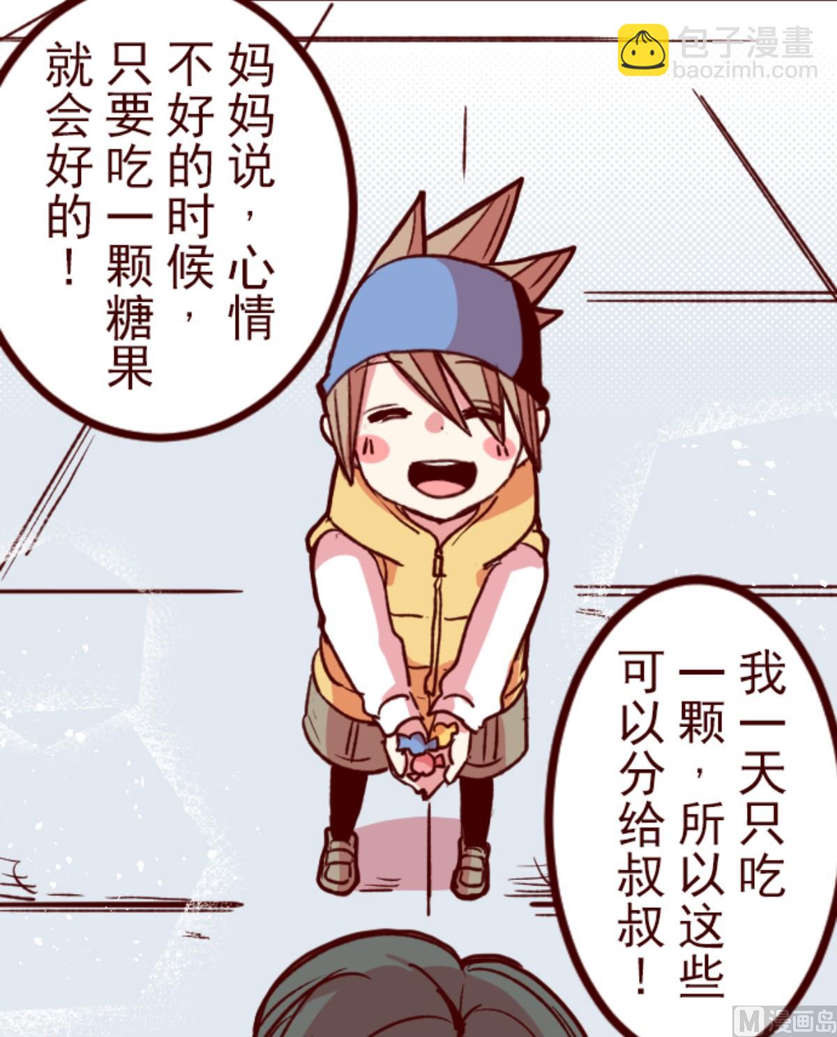 第178话 爸爸(1/2)-第179话