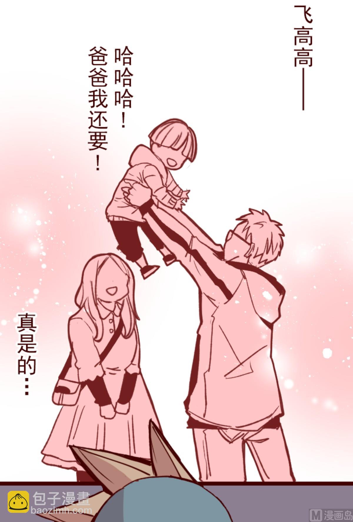 第178话 爸爸(1/2)-第179话