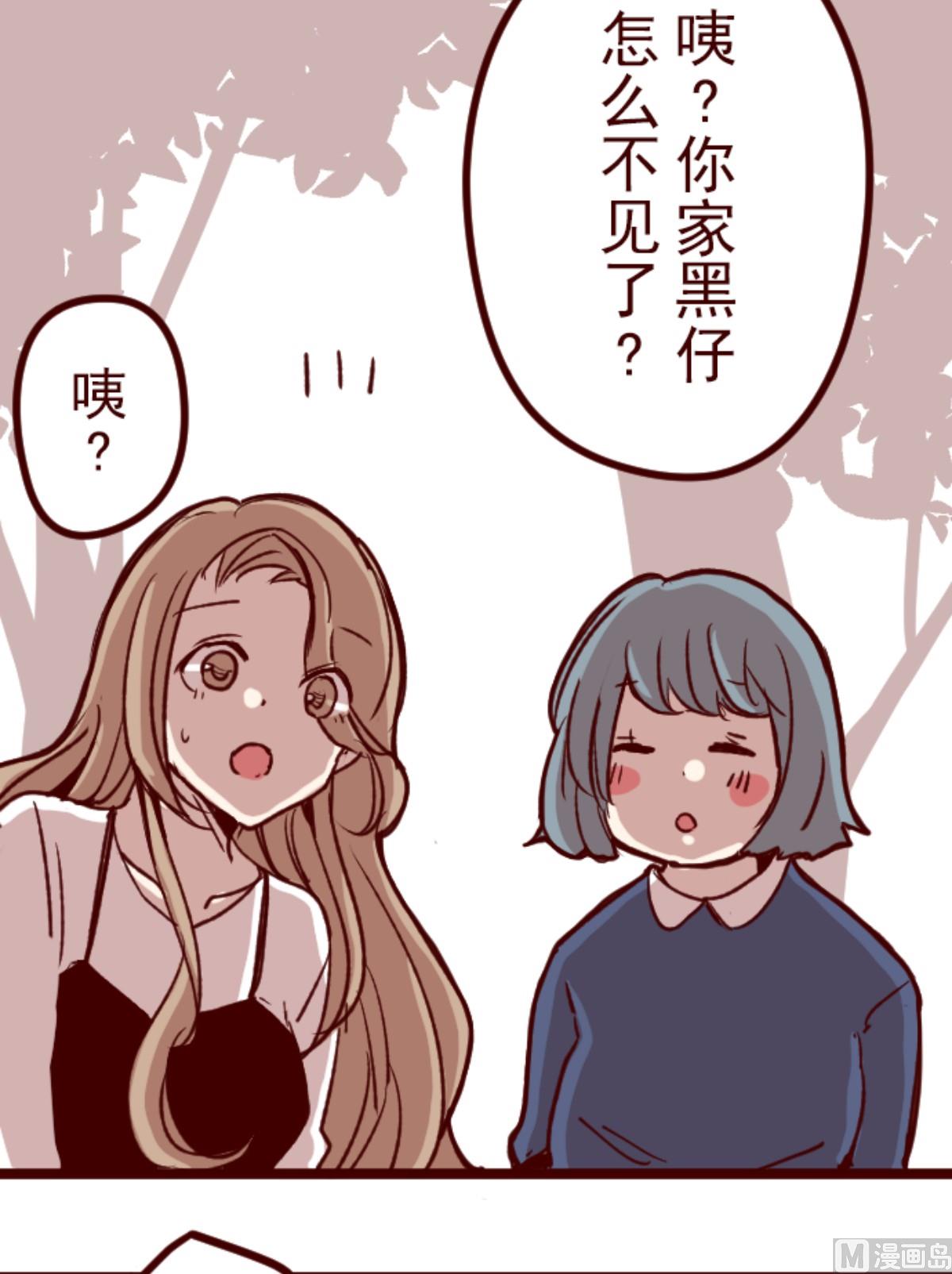 第178话 爸爸(1/2)-第179话