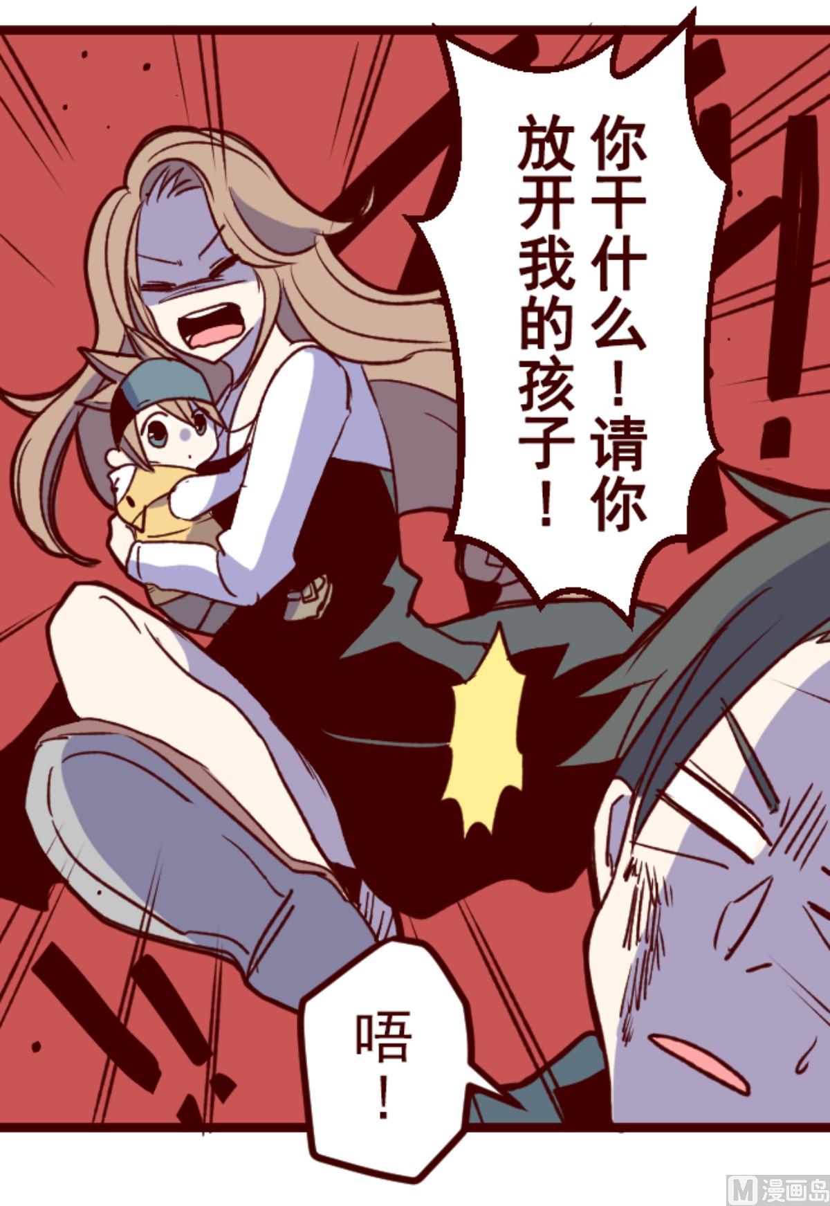 第178话 爸爸(1/2)-第179话