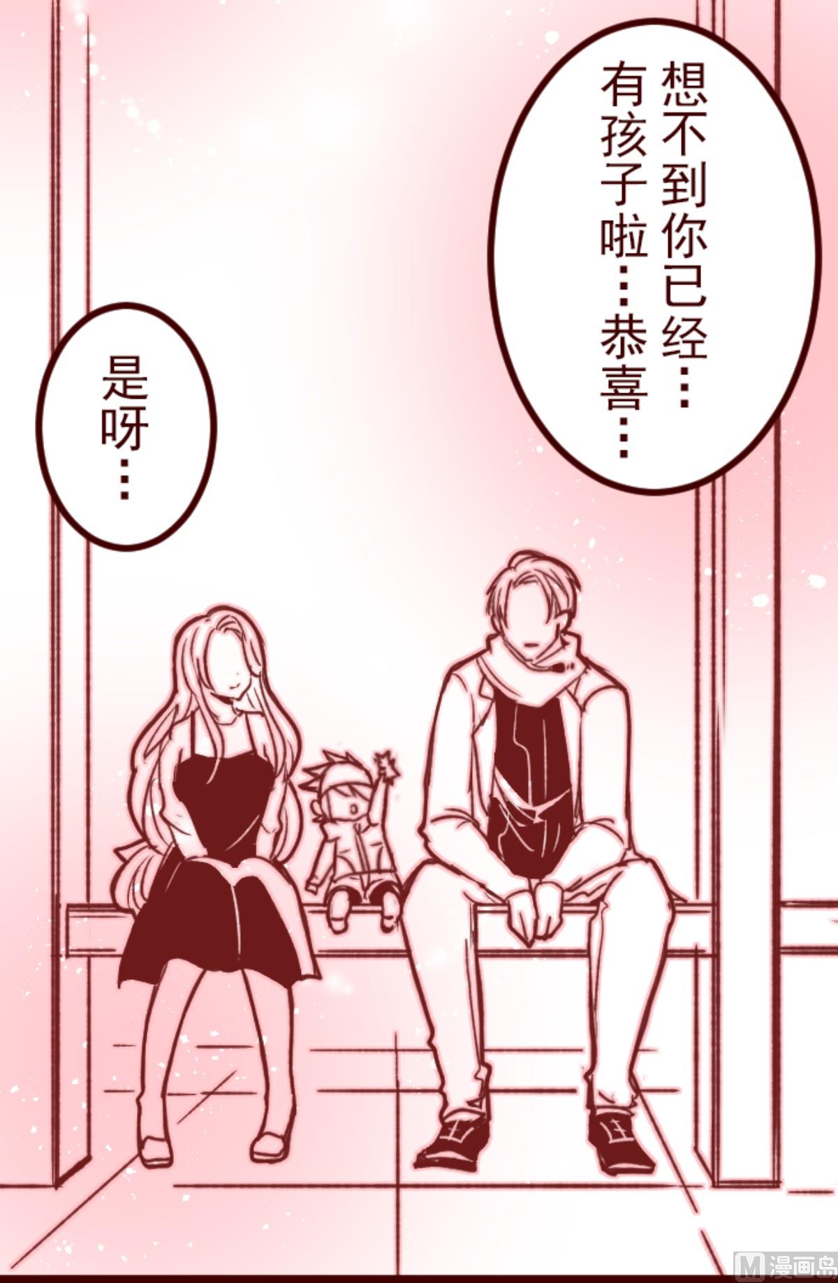 第178话 爸爸(1/2)-第179话