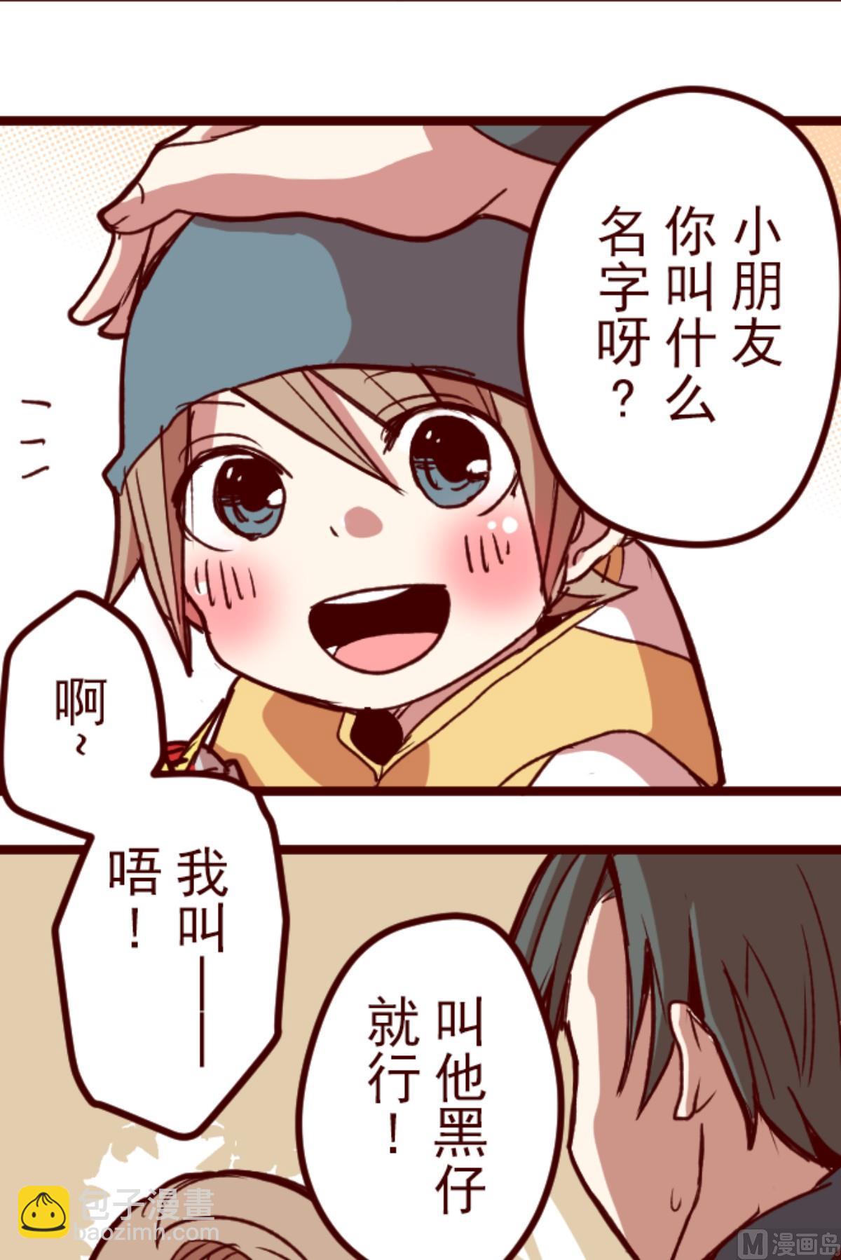 第178话 爸爸(1/2)-第179话