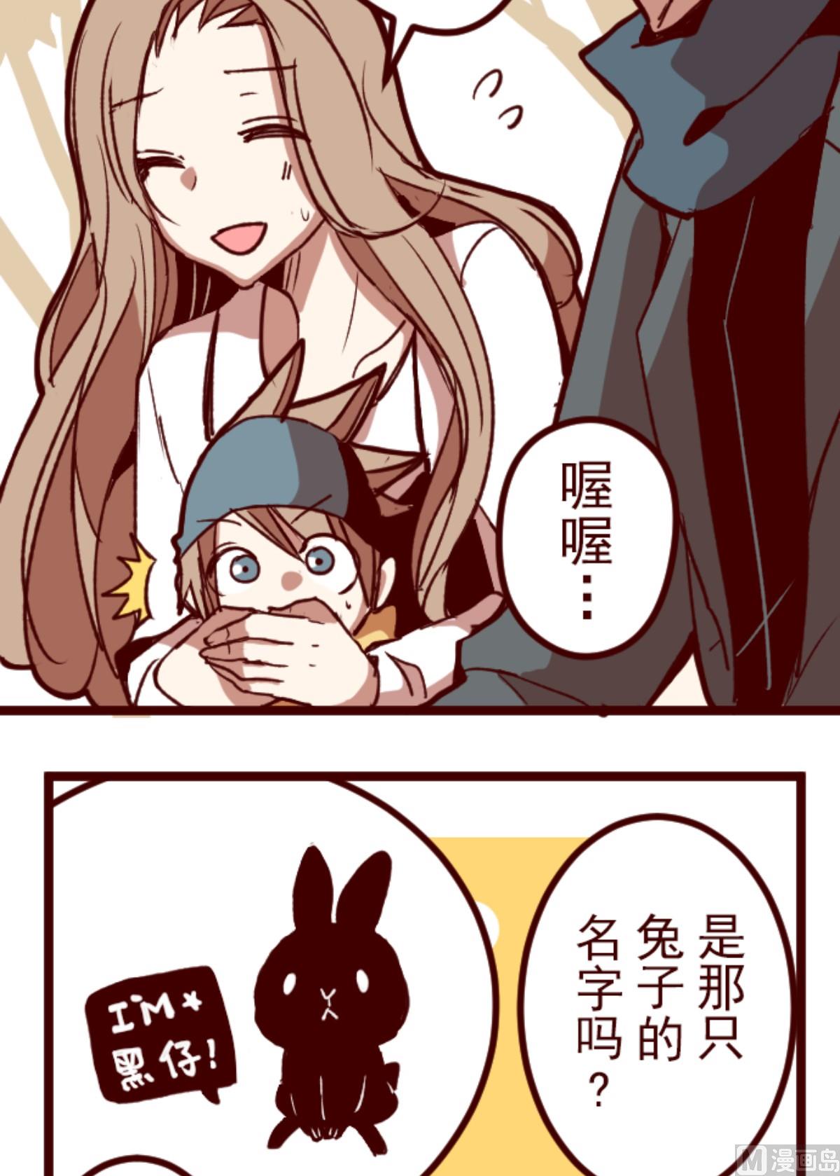 第178话 爸爸(1/2)-第179话