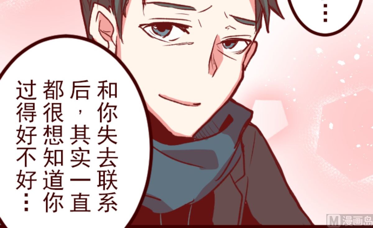 第178话 爸爸(1/2)-第179话