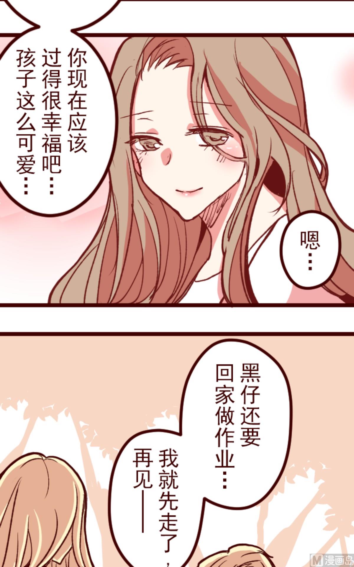 第178话 爸爸(1/2)-第179话