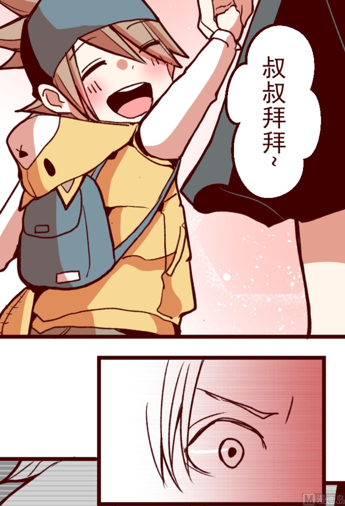 第178话 爸爸(1/2)-第179话