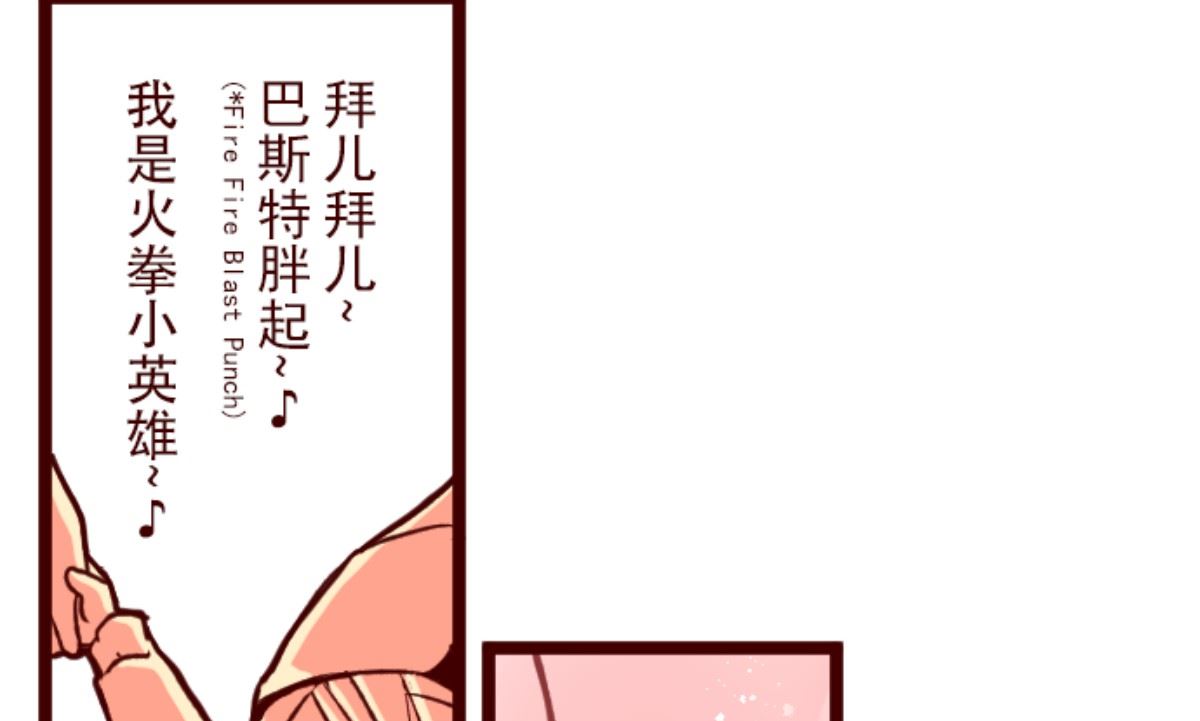 第178话 爸爸(1/2)-第179话