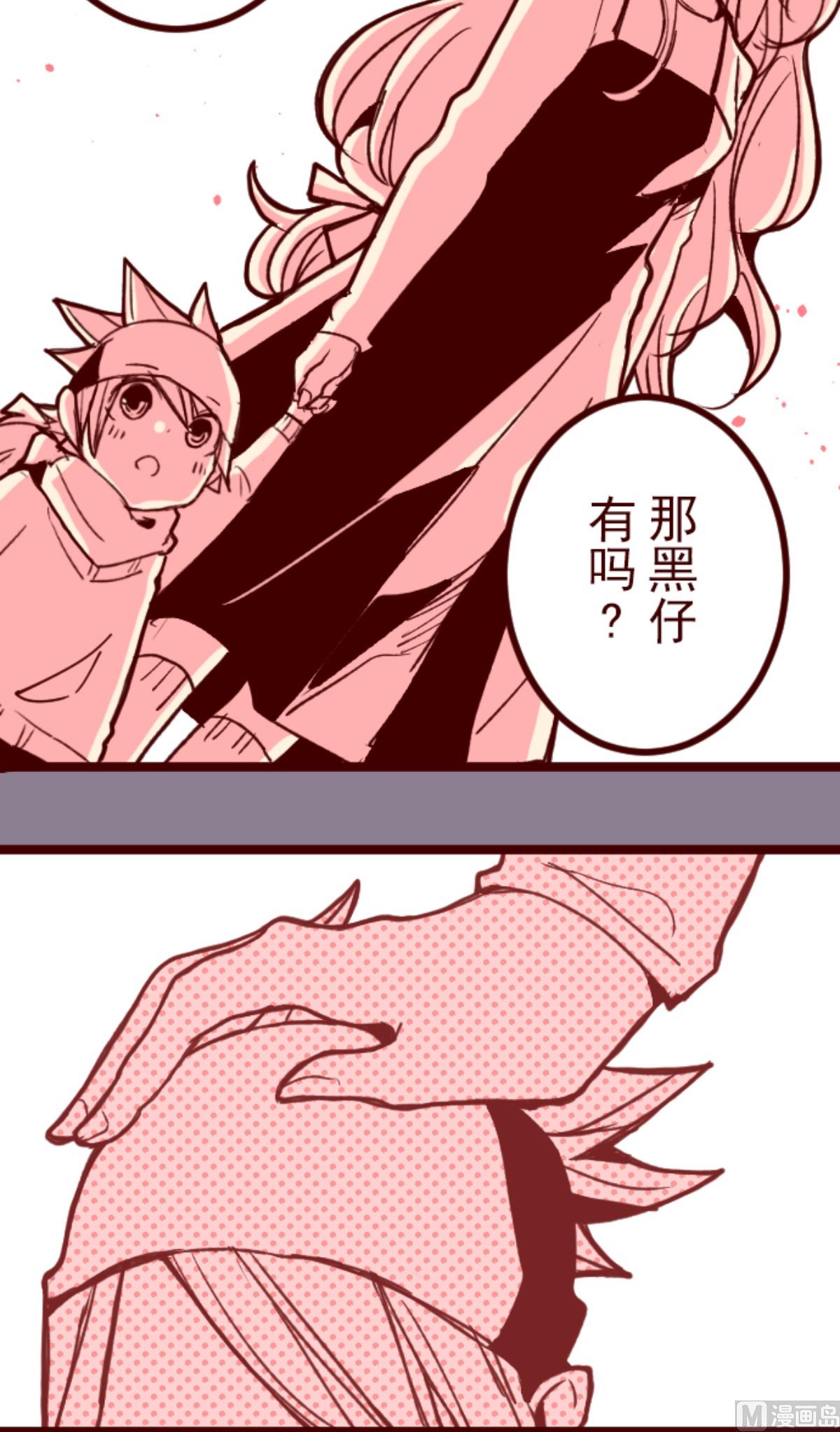 第178话 爸爸(1/2)-第179话