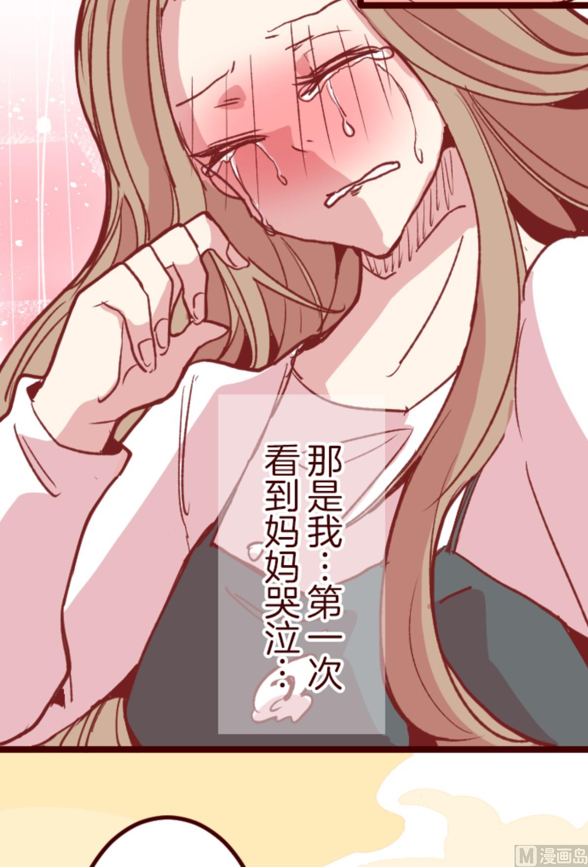 第178话 爸爸(1/2)-第179话