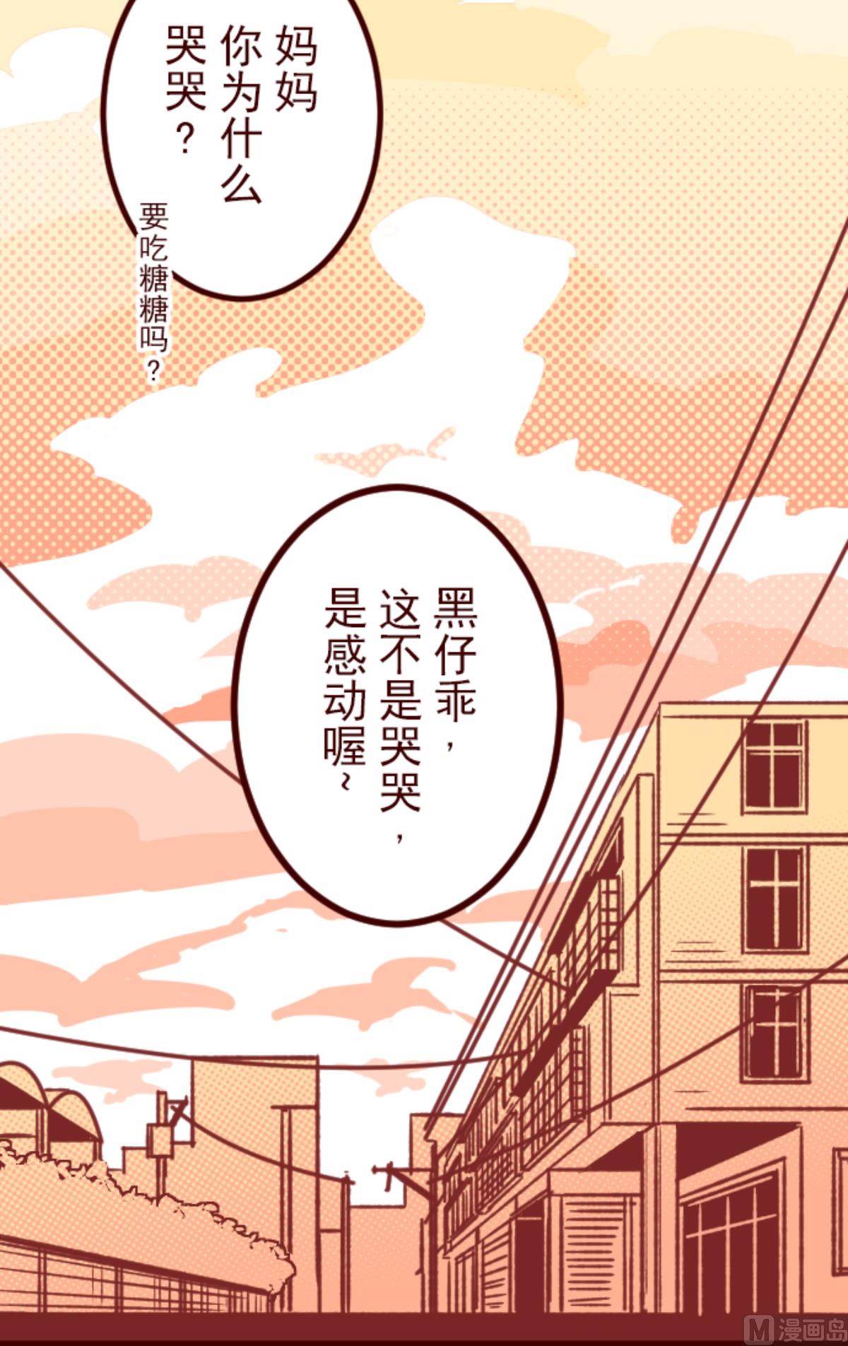 第178话 爸爸(1/2)-第179话