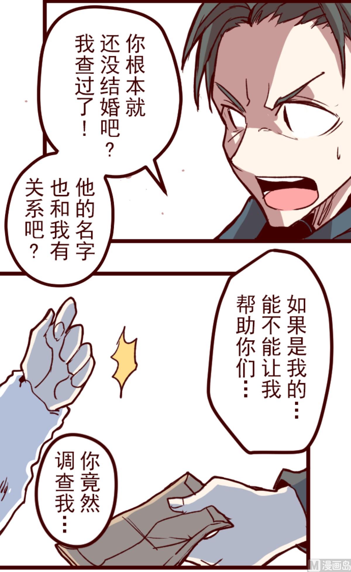 第178话 爸爸(1/2)-第179话