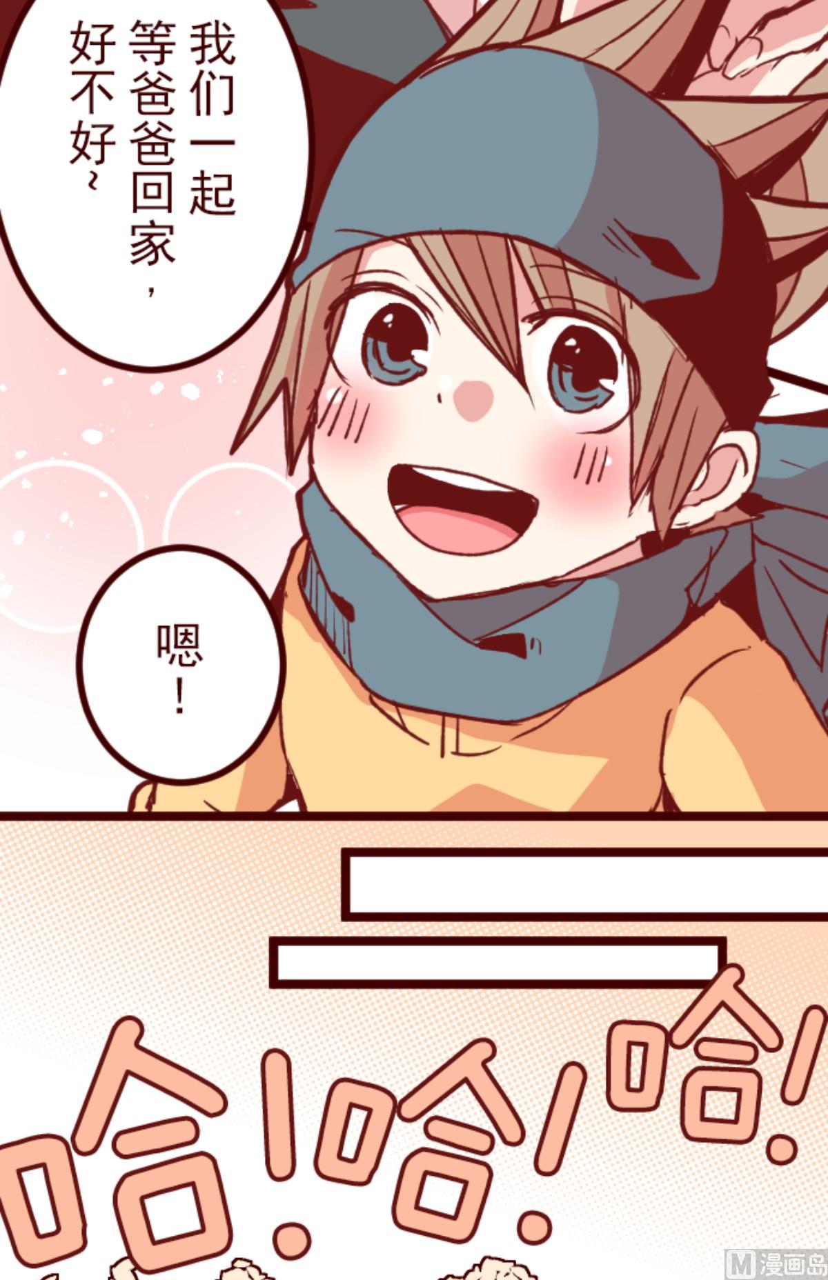 第178话 爸爸(1/2)-第179话