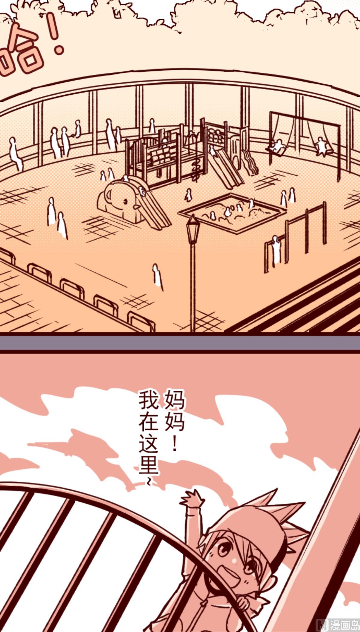 第178话 爸爸(1/2)-第179话