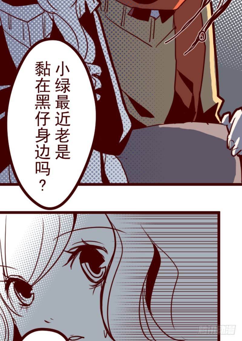 萨伯之书(1/2)-第19话
