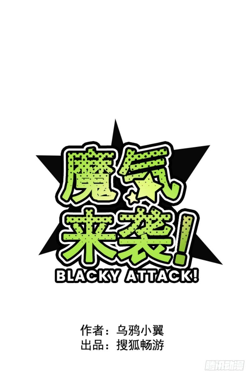 萨伯之书(1/2)-第19话
