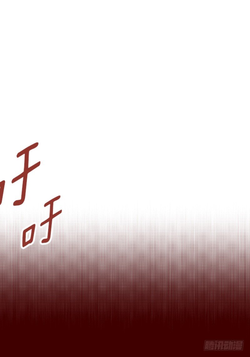 萨伯之书(1/2)-第19话