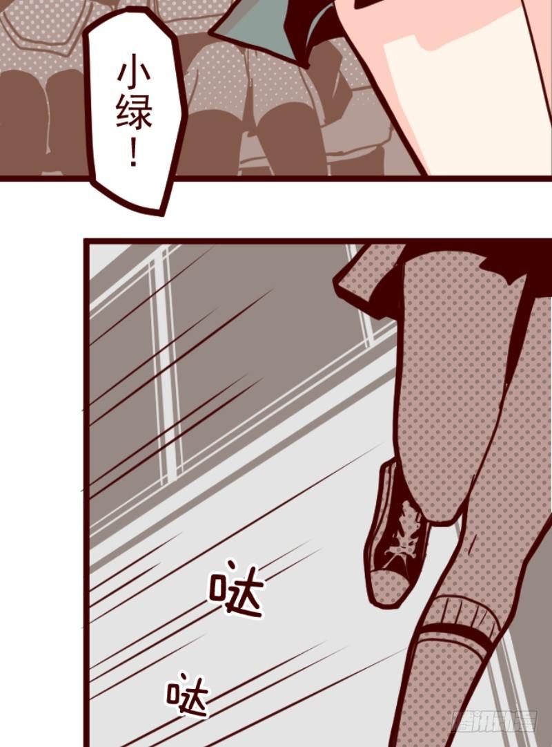 萨伯之书(1/2)-第19话